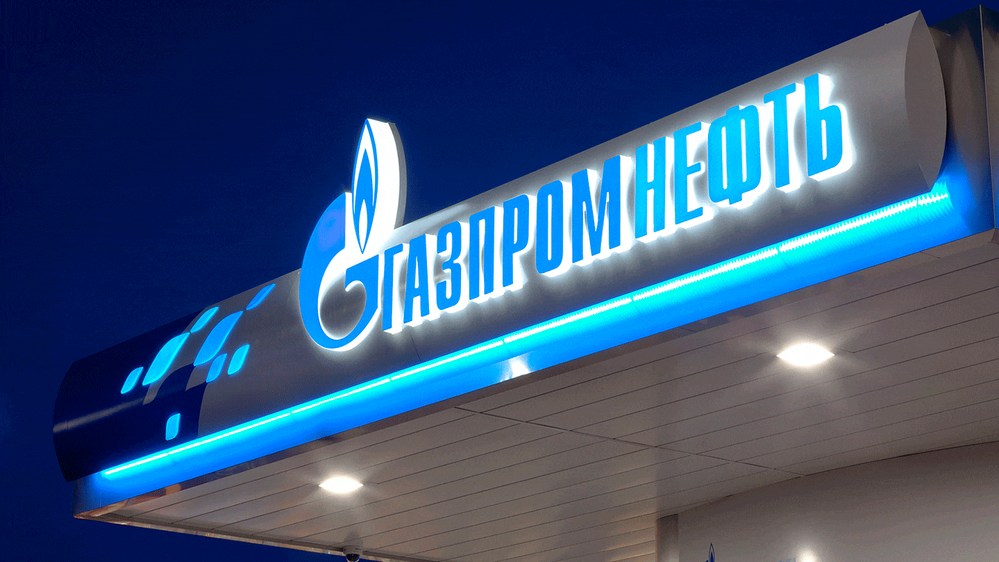 Several years of Gazprom Neft sport sponsorship