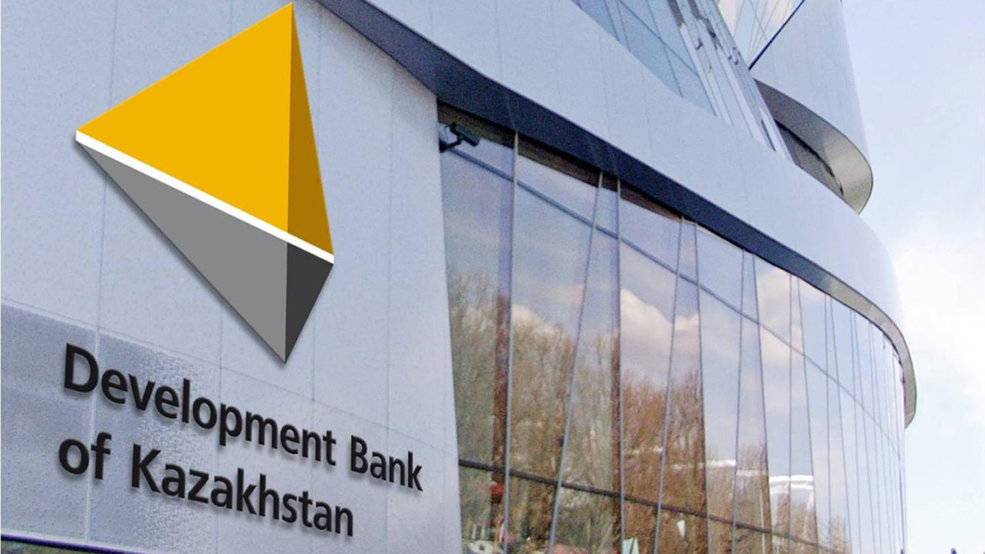Development Bank of Kazakhstan: the new brand strategy that led to reduction in loan portfolio